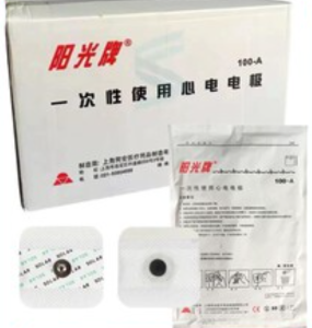 一次性使用心电电极