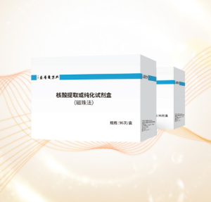 乐普 LEPU 核酸提取或纯化试剂盒 96人份/盒（Nexor96 适用）-AED除颤器产品网