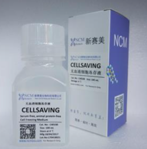 新赛美无血清细胞冻存液-AED除颤器产品网