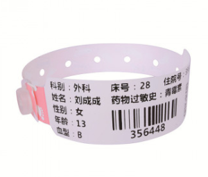 医用腕带-AED除颤器产品网