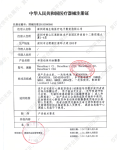 半自动体外除颤器
